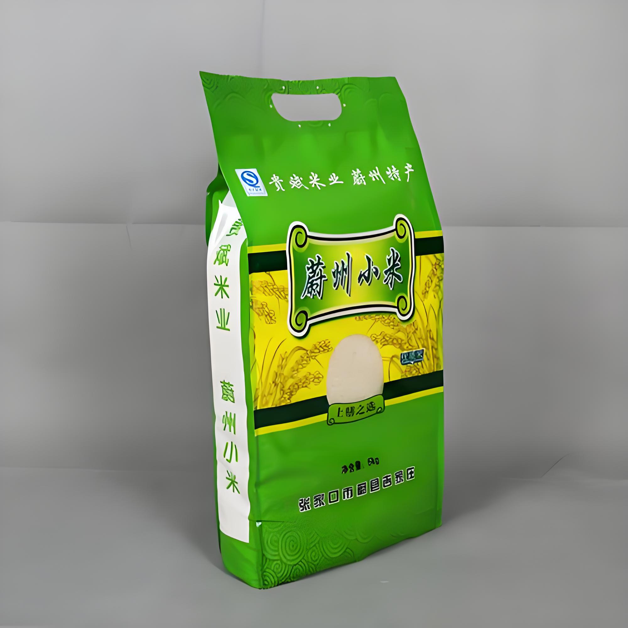 云林县食品包装袋复合塑料包装袋 - 推荐